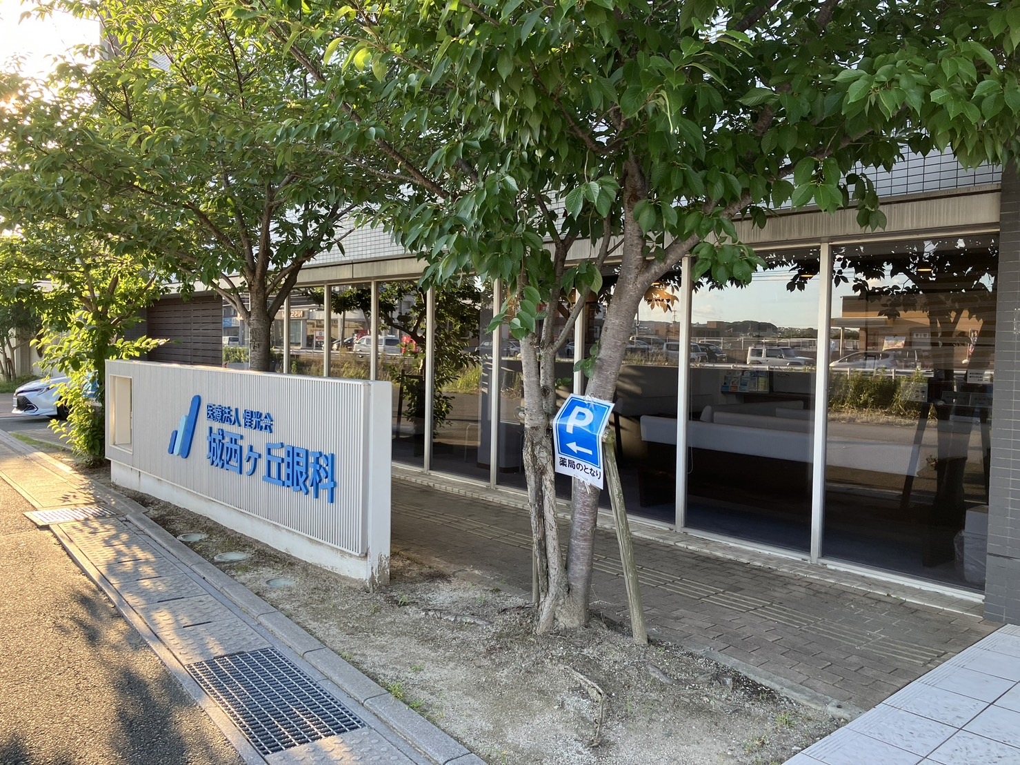 宗像市病院　窓ガラスフィルム施工事例　遮熱フィルム　サンゲツ　シャドー40　GF1113