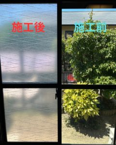 北九州市八幡西区戸建 窓ガラスフィルム施工事例 デザインフィルム サンゲツ 梢 GF1748 施工後施工前比較